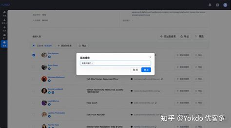 yokdo|啃下这份「外贸直播话术」，你就是外贸高手！ .